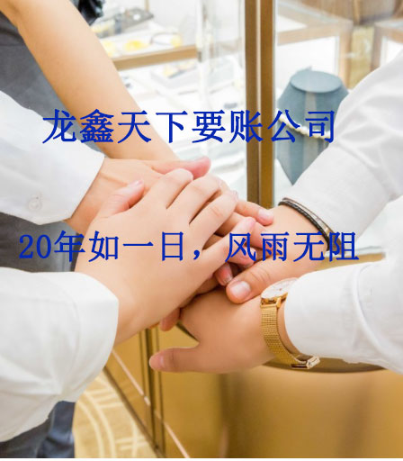 固阳要账公司