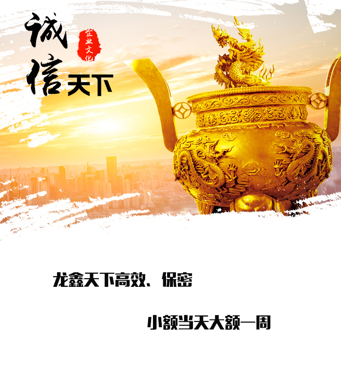 固阳要债公司